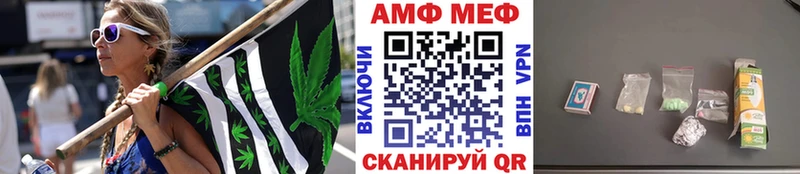 Первитин кристалл  закладка  Алушта 