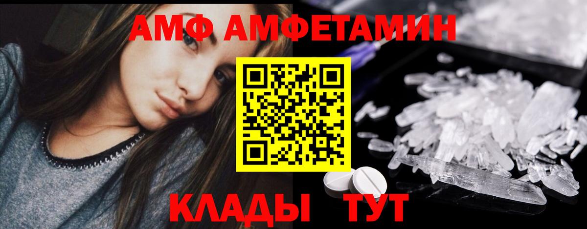 Первитин кристалл Алушта