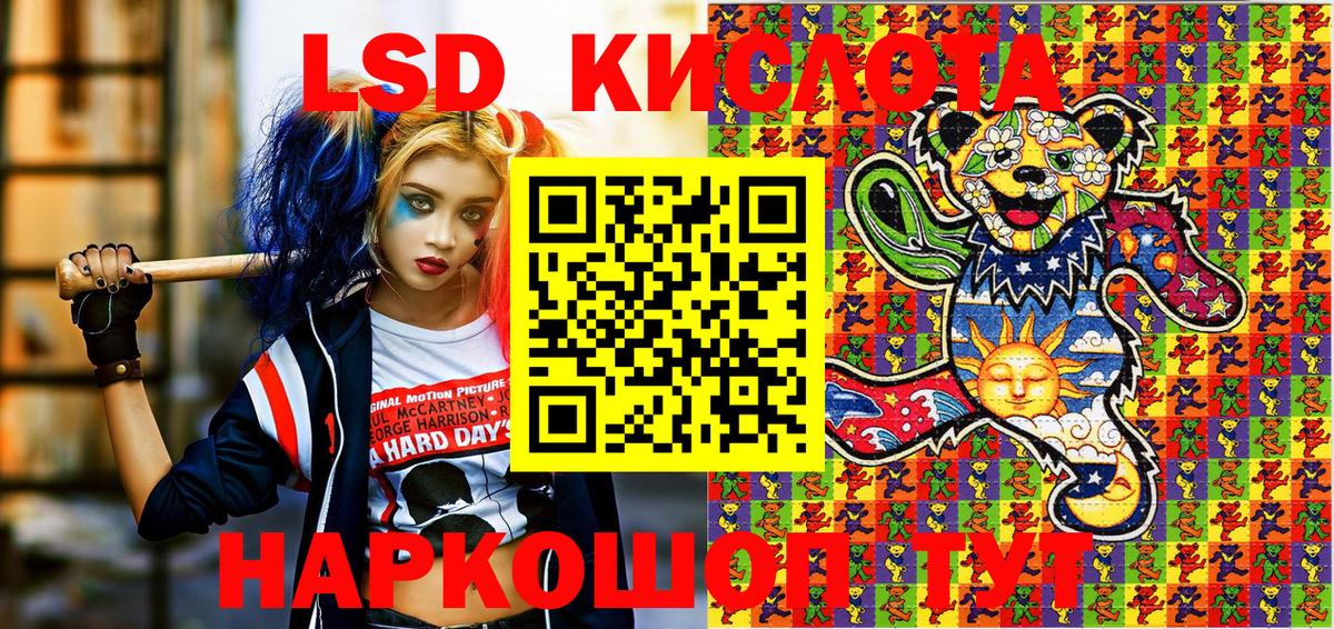 Марки NBOMe 1,8мг Алушта