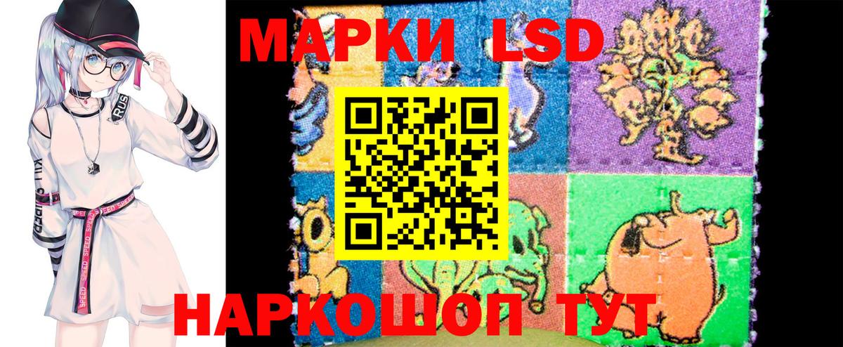 Алушта  Марки NBOMe 1,8мг  Марки NBOMe 1,8мг  хочу   Вход с VPN 