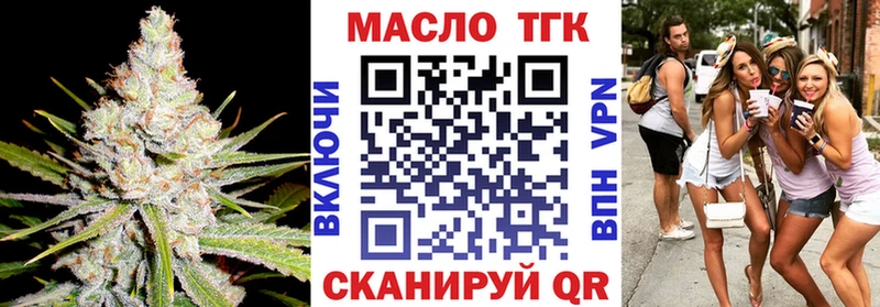 ТГК вейп с тгк  Алушта 