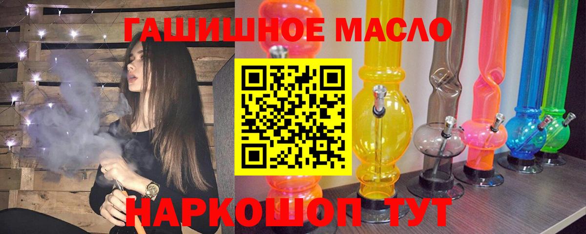 ГАШИШ Алушта