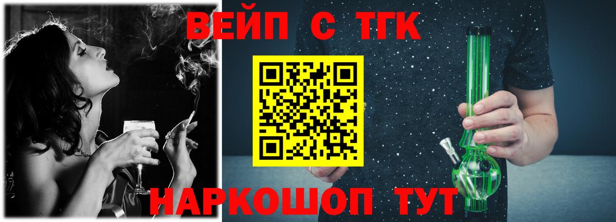 ГАШ  Алушта  Мефедрон кристаллы  МЕТ  Метадон  КОКАИН  Каннабис  A PVP СОЛЬ кристаллы  Канабис 
