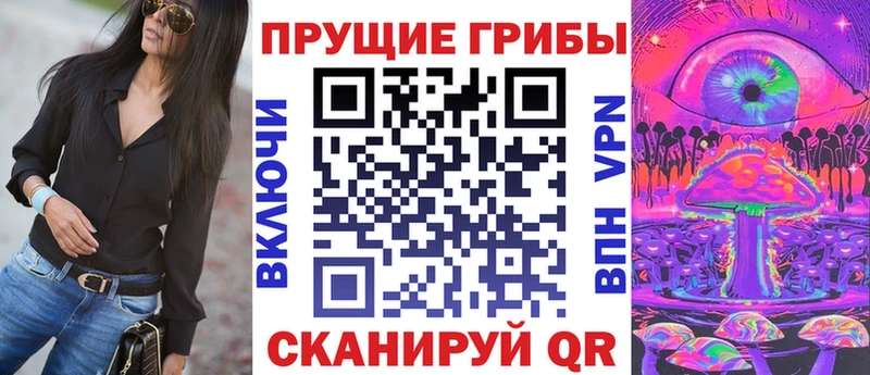 Галлюциногенные грибы прущие грибы  сколько стоит  МЕГА зеркало  Алушта 