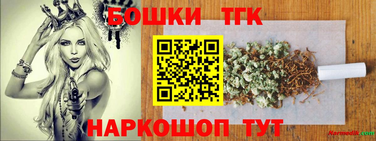 Каннабис конопля Алушта