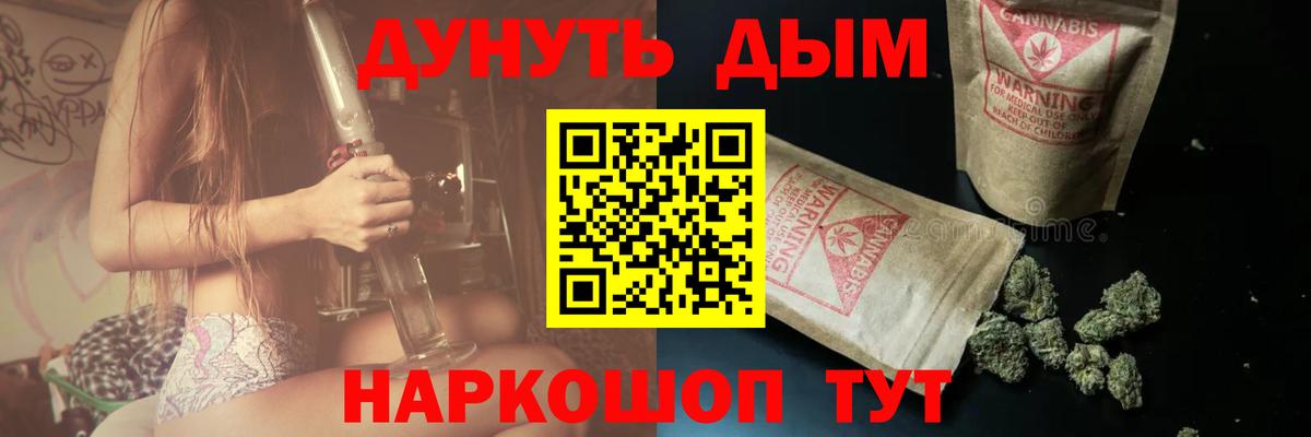 Бошки марихуана Amnesia Алушта