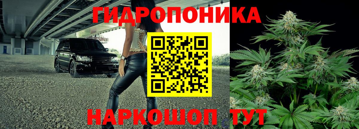 Каннабис тримм  Алушта  Каннабис White Widow  Марихуана VHQ 
